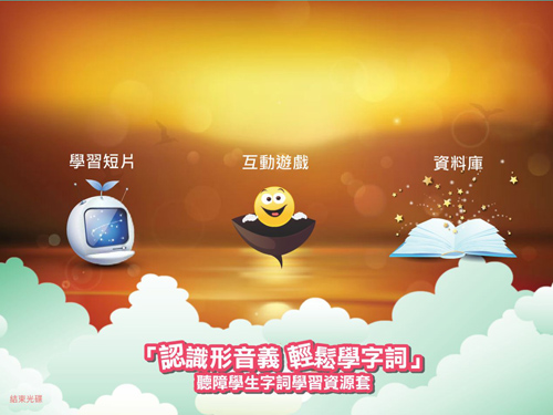 主目錄