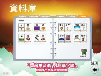 資料庫：訓練卡