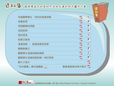 資料庫