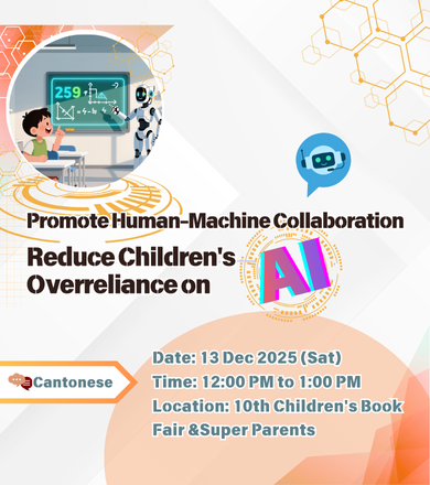 Promote Human-Machine Collaboration Reduce Children's Overreliance on AI