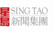 logo_singtao-300x61